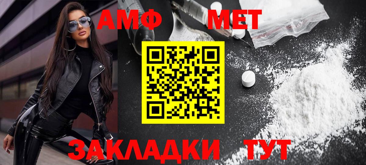 Люберцы  Amphetamine 97%  Amphetamine  Вход с VPN 