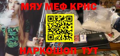 молекула духа Заволжье