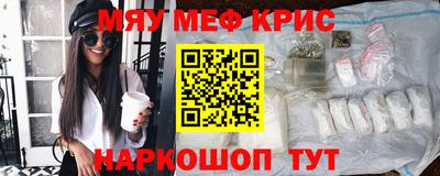 бутик Жуковский