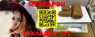 бутик Жуковский