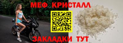 бутик Жуковский