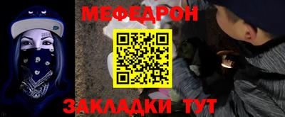 молекула духа Заволжье