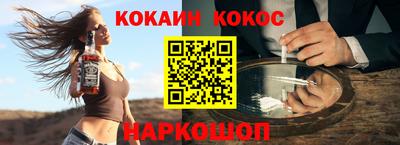каннабис Заводоуковск