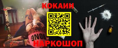 молекула духа Заволжье