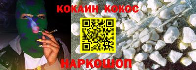 бутик Жуковский