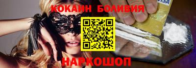 бутик Жуковский