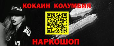молекула духа Заволжье