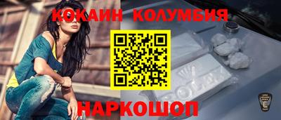 молекула духа Заволжье