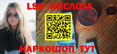 молекула духа Заволжье