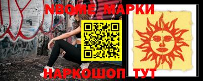 молекула духа Заволжье