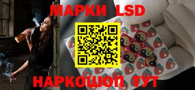 бутик Жуковский