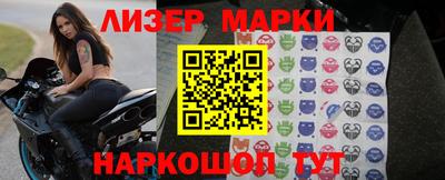 молекула духа Заволжье