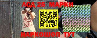 бутик Жуковский