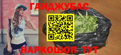 каннабис Заводоуковск