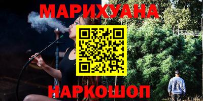 каннабис Заводоуковск