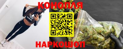 каннабис Заводоуковск