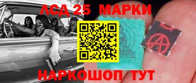 бутик Жуковский