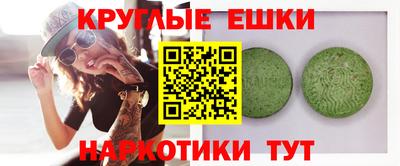 бутик Жуковский