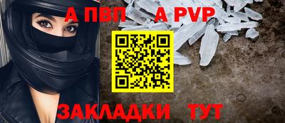 бутик Жуковский