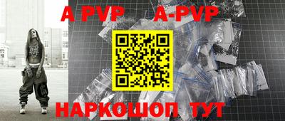 бутик Жуковский