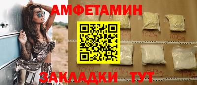 молекула духа Заволжье