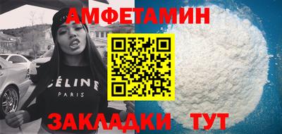 молекула духа Заволжье
