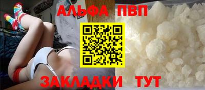 бутик Жуковский
