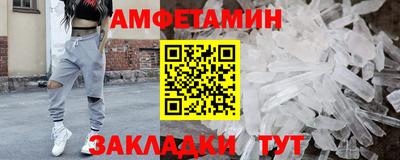 молекула духа Заволжье