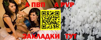 бутик Жуковский