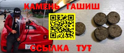 молекула духа Заволжье