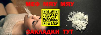 молекула духа Заволжье
