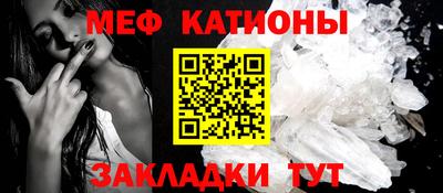 молекула духа Заволжье