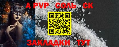 молекула духа Заволжье