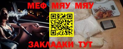 каннабис Заводоуковск