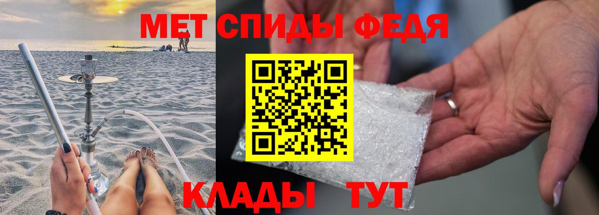 Люберцы  Метамфетамин Декстрометамфетамин 99.9%  Метамфетамин Декстрометамфетамин 99.9%  Вход с VPN 