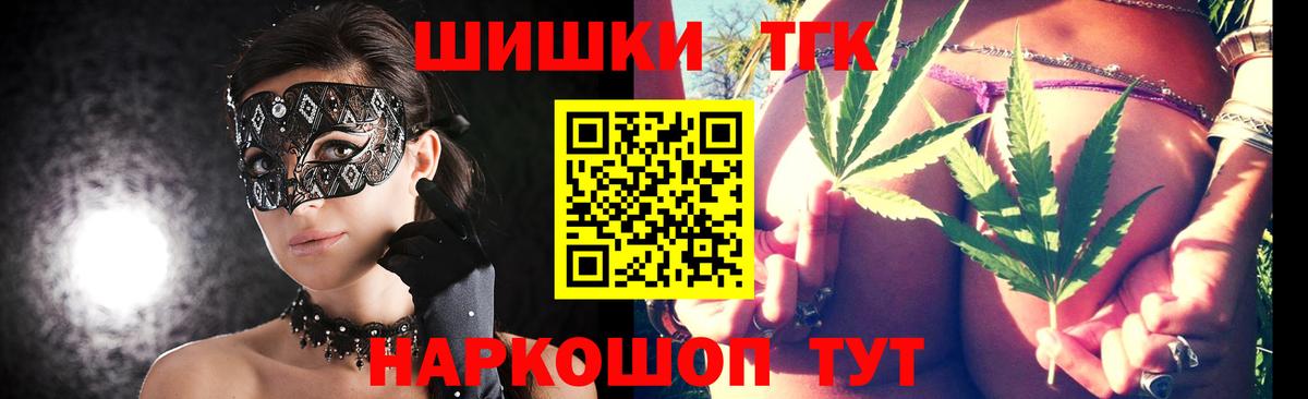 Бошки Шишки SATIVA & INDICA  Бошки марихуана планчик  Марихуана марихуана  Вход с VPN  Люберцы 